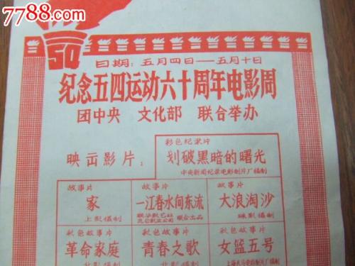 纽约脊骨神经科医学院留信网认证
